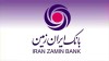تدبیر ویژه بانک ایران زمین برای روزهای پایانی سال و استقبال از نوروز ۱۴۰۳